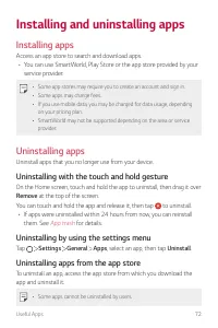 Страница 710