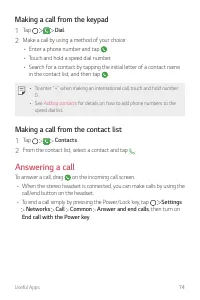 Страница 712