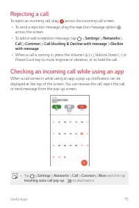 Страница 713