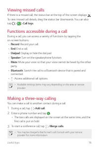 Страница 714