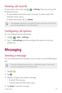 Страница 715