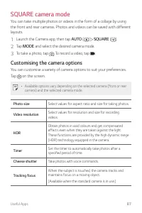 Страница 725