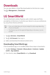 Страница 754