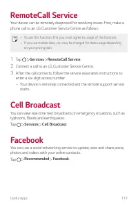 Страница 755