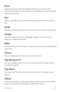 Страница 757