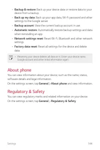 Страница 782