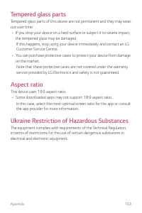 Страница 791