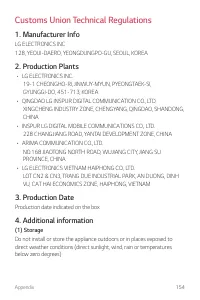 Страница 792