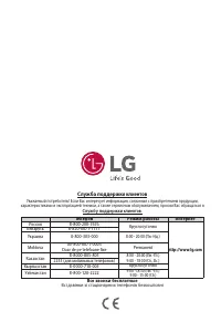 Страница 798