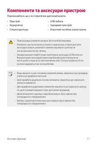 Страница 103