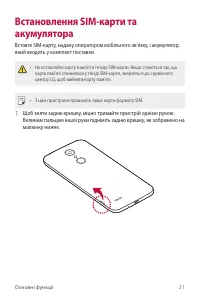 Страница 107