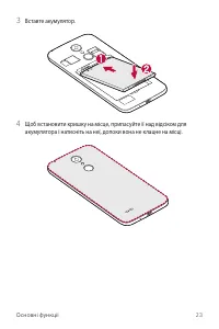 Страница 109