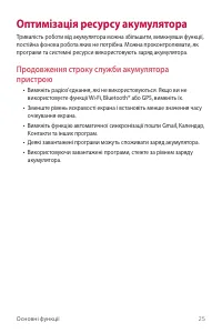 Страница 111