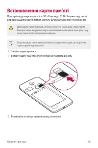 Страница 112