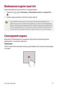 Страница 113