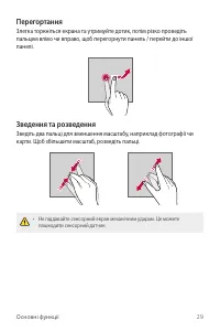 Страница 115