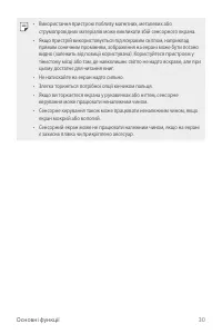 Страница 116