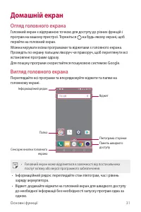 Страница 117