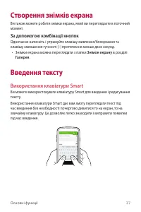 Страница 123