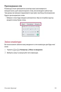 Страница 124