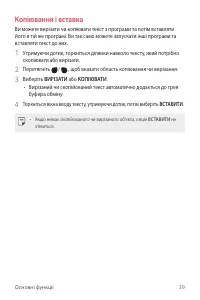 Страница 125