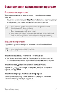 Страница 127