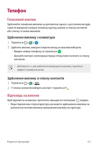 Страница 128