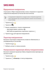 Страница 130