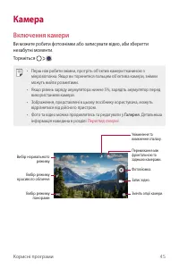 Страница 131