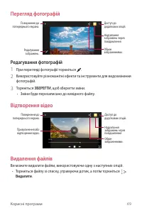 Страница 135