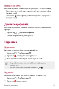 Страница 136