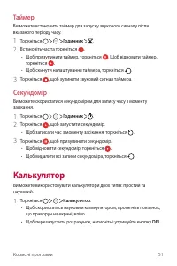 Страница 137