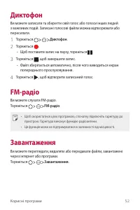 Страница 138