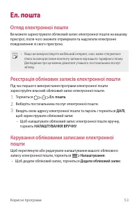 Страница 139