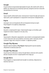 Страница 143