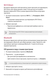 Страница 146