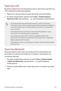 Страница 149