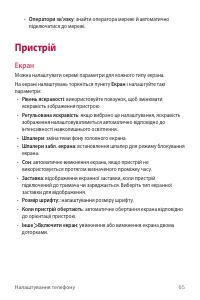 Страница 151