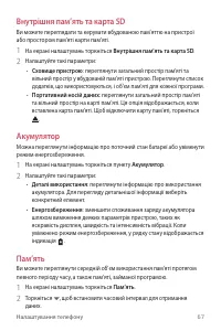 Страница 153