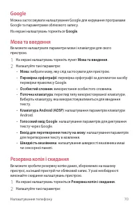 Страница 156