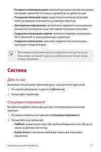 Страница 157