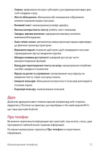 Страница 158