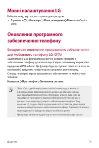 Страница 160