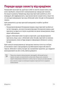 Страница 164