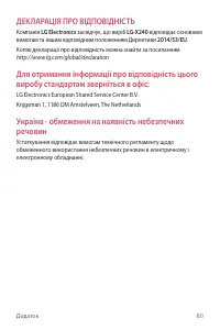 Страница 166