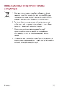 Страница 170