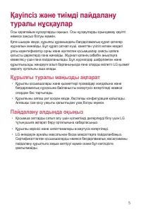 Страница 176