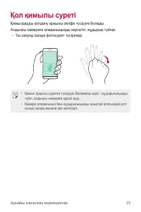 Страница 186