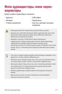 Страница 188