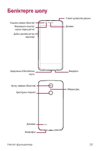 Страница 189